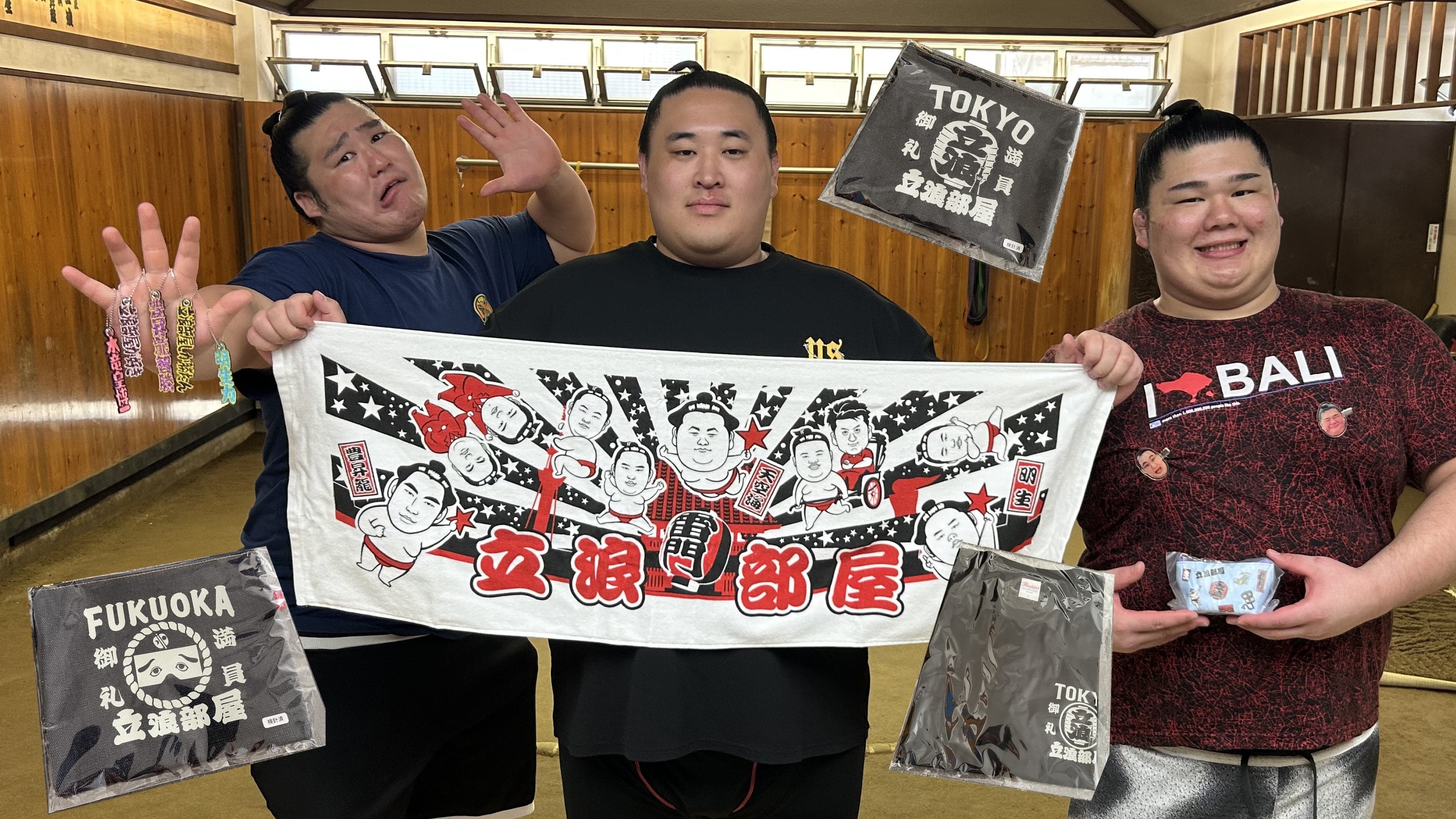 ファンクラブ限定グッズ